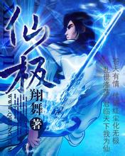 澳门精准正版免费大全14年新一仆二主手机铃声